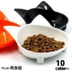  кошка для посуда капот миска собака для для домашних животных приманка inserting вода inserting вода миска предотвращение скольжения приманка тарелка кошка type корм inserting товары для домашних животных симпатичный кошка для собака для домашнее животное 