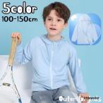  Rush Guard Parker Zip выше спорт одежда Kids Junior ребенок мужчина девочка внешний длинный рукав с капюшоном . выгоревший на солнце участок меры Logo простой 