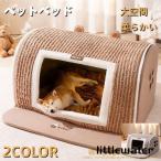  домашнее животное bed собака кошка 2 модель домашнее животное house собака house купол type для помещений купол type зима теплый ... маленький размер собака собачья конура модный 4 размер 