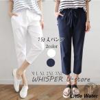  укороченные брюки конические брюки женский низ талия резина 7 минут длина брюки прекрасный ножек брюки linen брюки женский casual брюки 