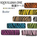 IQOS ILUMA ONE保護ケース IQOSケース アイコスケース IQOS ILUMA ONE アイコスイルマワン専用ケース 男女兼用 8color