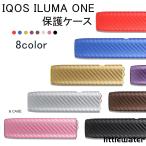 IQOS ILUMA ONE保護ケース IQOSケース 8color アイコスケース IQOS ILUMA ONE アイコスイルマワン専用ケース 男女兼用