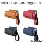 IQOS ILUMA PRIME ケース アイコスケース イルマプライム ケース IQOS保護ケース 男女兼用 7color