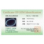 Yahoo! Yahoo!ショッピング(ヤフー ショッピング)アクアマリンネックレス 3月の誕生石　素敵なプレゼントにも！ 品質保証鑑別書付き〜！！