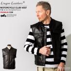 LiugooLeathers本革モ...