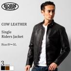 Horn Works 本革 シングルライダースジャケット メンズ ホーンワークス 4732 シングルライダース ライダースジャケット レザージャケット 革ジャン 皮ジャン 黒
