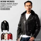 Horn Works 本革 襟ボアダ