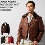 ショッピングワンスター Horn Works 本革 襟ボアダブルライダースジャケット メンズ ホーンワークス 4768  レザージャケット ワンスター バイカー