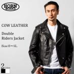 Horn Works 本革 ダブルライダースジャケット メンズ ホーンワークス 4737 ダブルライダース ライダースジャケット レザージャケット 革ジャン 皮ジャン 黒