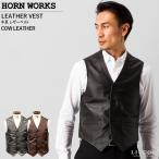 Horn Works 本革 レザーベスト メンズ ホーンワークス 3915  レザーベスト 本革ベスト 皮ベスト ジレ チョッキ レザージャケット 革ジャン 皮ジャン ブルゾン 黒