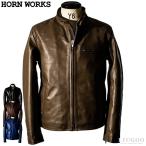 ショッピングレザージャケット Horn Works 本革 シングルライダースジャケット メンズ ホーンワークス 4762  レザージャケット バイカージャケット