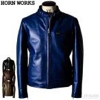 Horn Works 本革 シングルライダースジャケット メンズ ホーンワークス 4762  レザージャケット バイカージャケット