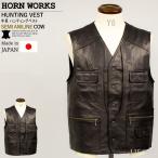 Horn Works 本革 国産水染めミリタリーベスト メンズ ホーンワークス 3916  レザーベスト 本革ベスト 皮ベスト ジレ チョッキ レザージャケット 革ジャン 黒