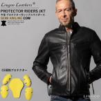 Liugoo Leathers 本革 プロテクター付シングルライダースジャケット メンズ リューグーレザーズ SRS11A  レザージャケット バイカージャケット