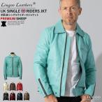 Liugoo Leathers 本革 UK襟付きシングルライダースジャケット メンズ リューグーレザーズ SRY06A ドミネーター コルセア ロッカーズ