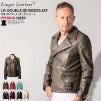 【20周年記念10%OFFクーポン】Liugoo Leathers 本革 UKダブルライダースジャケット メンズ DRY09A  シングルライダース ライダースジャケット レザージャケット