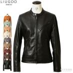 LIUGOO 本革 シングルライダースジャケット レディース リューグー SRS02LA 軽くて丈夫！本革レザージャケット 革ジャン