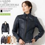 LIUGOO 本革 シングルライダースジャケット レディース リューグー SRS04LA ライダースジャケット レザージャケット