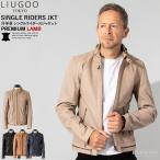 LIUGOO 本革 シングルライダースジャケット メンズ リューグー SRS16A  レザージャケット ライダースジャケット