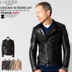 LIUGOO 本革 キャスケード ダブルライダースジャケット メンズ リューグー DRY15A レザージャケット ライダースジャケット