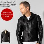 ショッピング本革 Liugoo Leathers 本革 ロックンロールライダー メンズ リューグーレザーズ DRY17A  レザージャケット バイカージャケット