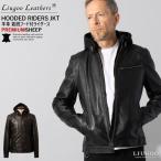 ショッピング本革 Liugoo Leathers 本革 フード付シングルライダース メンズ リューグーレザーズ SRS22A  レザージャケット ライダースジャケット