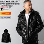 Liugoo Leathers 本革 ダイヤモンドキルト レザーダウンジャケット メンズ リューグーレザーズ WNG19A  ダウンコート  ラム仔羊革×リアルダウン