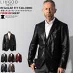 LIUGOO本革軽いシープスキンテ...