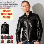 ショッピングライダースジャケット Liugoo Leathers 本革 シングルライダースジャケット メンズ リューグーレザーズ SRS01A  レザージャケット バイカージャケット