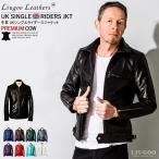 Liugoo Leathers 本革 UK襟