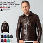 【50%OFFクーポン】Liugoo Leathers 本革 UK襟付きシングルライダースジャケット メンズ リューグーレザーズ SRY02A
