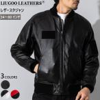 Liugoo Leathers натуральная кожа Biker куртка мужской дракон g- кожа zSRR01C Single Rider's байкерская куртка 