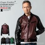 【20周年記念20%OFFクーポン】Liugoo Leathers 本革 レザ-バイカースタジャン メンズ リューグーレザーズ SRR01C