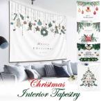 タペストリー クリスマス イベント パー