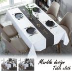 テーブルクロス 大理石 おしゃれ 北欧 撥水 防水 180 白 長方形 インテリア リメイク テーブルマット テーブルランナー デザイン