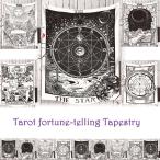 ショッピング恋愛 タペストリー タロット 占い 運命 恋愛 仕事 魔術師 女帝 皇帝 六芒星 おしゃれ 大判 大きい 癒し 部屋 飾り 飾り付け 景色 インテリア 動画撮影 コスプレ 西洋