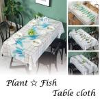 テーブルクロス 撥水 ボタニカル葉っぱ サボテン グリーン 植物 バナナの葉 魚 チェック おしゃれ 北欧 防水 180 長方形 インテリア リメイク テーブル