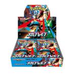 ポケモンカードゲーム MEGA 拡張パック メガブレイブ BOX※シュリンク付き