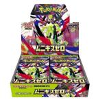 ポケモンカードゲーム MEGA 拡張パック ムニキスゼロ BOX※シュリンク付き