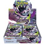 未開封BOX】 ポケモンカードゲーム MEGA 拡張パック アビスアイ BOX
