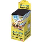 未開封BOX】 ONE PIECE カードゲーム ブースターパック 神の島の冒険
