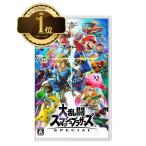  большой ..s mash Brothers SPECIAL switch для soft ( упаковка версия )