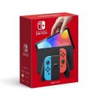 Nintendo Switch 有機ELモデル ネオンブルー・ネオンレッド HEG-S-KABAA ※量販店舗印付の場合があります、商品情報ご覧ください。