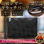  clutch bag men's wedding smaller in stock leather leather business ceremonial occasions second bag 