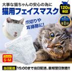 その他猫用お手入れ、トリミング用品