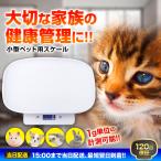  домашнее животное шкала весы домашнее животное собака кошка мелкие животные 1g цифровой весы товары для домашних животных 