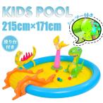 ショッピングプール すべり台 おまけ付 プール すべり台 シャワー付き エアプール 家庭用 ビニールプール 恐竜 子供用 水遊び 子ども用プール キッズプール 自宅 アウトドア 夏 猛暑対策