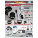 USBケーブル USB充電器 SDカード 接続 充電 データ転送 スマホ ipodano mini パソコン 対応可 携帯電話