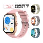 スマートウォッチ watch 健康管理 活動量計 文字盤変更 腕時計 レディース メンズ おしゃれ 歩数計 活動量計 着信通知 時計 iphone android対応 ウォッチ