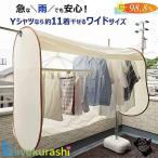  стирка предмет защитный корпус стирка день мир next широкий ширина 160cm бежевый стирка предмет покрытие навес пыльца .. стирка глаз .. веранда желтый песок репеллент UV наружный сезон дождей меры 